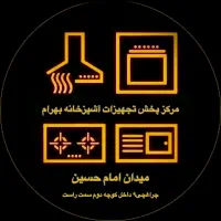 سینک گرانیتی استیل هود گازتوکار رومیزی میلان کدFQ7|اجاق گاز و لوازم برقی پختوپز|مشهد, ایثارگران|دیوار