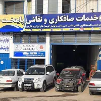 نیازمند نقاش خودرو