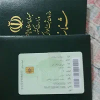 شناسنامه و کارت ماشین تو کافی نت جا مونده