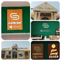 ساخت و نصب تابلو چنلیوم با بالاترین کیفیت|خدمات پیشه و مهارت|پاکدشت, پاکدشت (مامازند)|دیوار