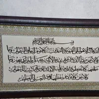 تابلو