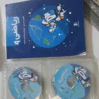 پرش ریاضی نهم همراه با سیدی آموزش