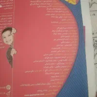 کتاب نهم علوم ریاضی اجتماعی خیلی سبز گاج|کتاب و مجله آموزشی|تهران, خزانه|دیوار