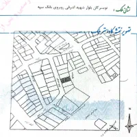 زمین با کاربری مسکونی ، بلوار شهید اشرفی