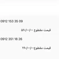 09123511826