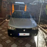 اریسان ۲ بدون رنگ