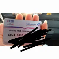 کارت عابربانک