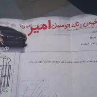 بلریانس مدل۹۵ بدون رنگ تک برک سند کارمندی|خودرو سواری و وانت|مشهد, ابوذر|دیوار