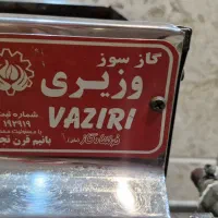 باربیکیو مارک وزیری|اجاق گاز و لوازم برقی پخت‌وپز|تهران, ائمه اطهار|دیوار