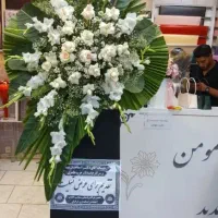 پایه فلزی ترحیم گل داودی|گل و گیاه طبیعی|مشهد, امیر|دیوار