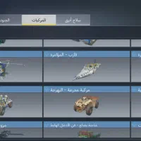 فروش اکانت|کنسول، بازی ویدئویی و آنلاین|لردگان, |دیوار