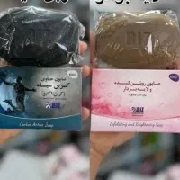 صابون روشنکننده صورت وبدن
