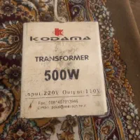 ترانس ۵۰۰ w
