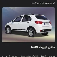 کوییک GXR تیپ L، مدل ۱۴۰۴