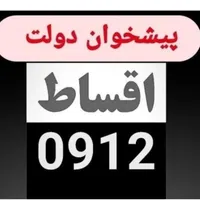 0912-19-15-476