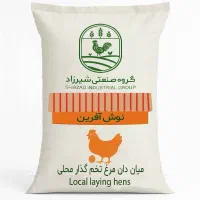 کارخانه دستگاه جوجه کشی شیرزاد|لوازم جانبی حیوانات|قم, ارم|دیوار