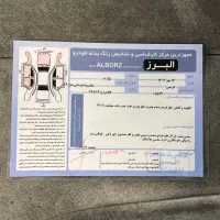 ماکسیما مدل 84|خودرو سواری و وانت|کرج, مهرویلا جنوبی|دیوار