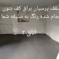 خانه کلنگیی ۱۲۰م بنامسکونی نقد تهاتر دوواحد ۵اتاق|فروش زمین و ملک کلنگی|کومله, |دیوار