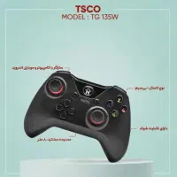 دسته مدل برند تسکو 135وات|کنسول، بازی ویدئویی و آنلاین|مشهد, سعد آباد|دیوار