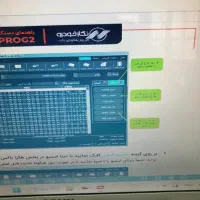 تعمیر کیلومتر وریمپ باطری سازی شبانه روزی سیار