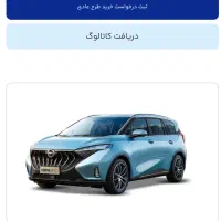 هایما s5و7xوs8 حواله می