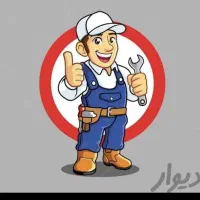 لوله بازکنی،نشت یابی،زیر قیمت در کل اصفهان (ویژه)