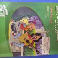 دستور زبان فارسی نشر الگو