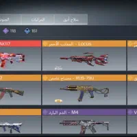 اکانت فقط طاق