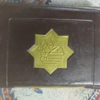 قرآن جیبی باکیف چرمی وزیپ وجزع 30 جیبی