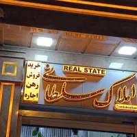 فروش-آپارتمان-یک-خوابه