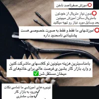 آموزش وخدمات ناخن باکمترین هزینه