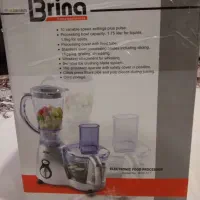 غذا سازه چند کاره برینا اصل آلمان