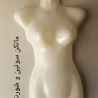 مانکن لباس و رگال|فروشگاه و مغازه|شیراز, آزادگان|دیوار