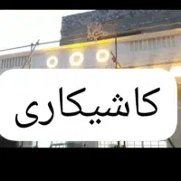 تشکر به عکس دقت کنید