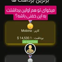 آموزش تخصصی ترید فارکس پراپ تریدینگ با تضمین|خدمات آموزشی|تهران, کوی فراز|دیوار