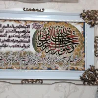 ساعت و تابلو در حد نو|ساعت دیواری و تزئینی|رباطکریم, شترخوار|دیوار