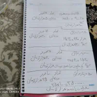 تعدادی سکه جمهوری وعراقی|کلکسیون سکه، تمبر، اسکناس|نجف‌آباد, یزدانشهر|دیوار