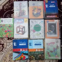 کتاب تست جامع انسانی