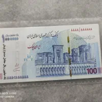 فروش اسکناس مجاز برای بازی بچه ها|اسباب‌‌بازی|نوشهر, |دیوار