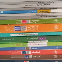 کتاب مناسب برای کنکور|کتاب و مجله آموزشی|اردستان, |دیوار