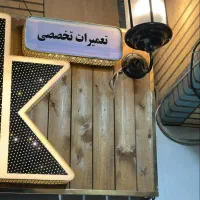 تابلوی چنلیوم|فروشگاه و مغازه|قم, ارم|دیوار