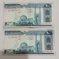 اسکناس 200ریالی|کلکسیون سکه، تمبر، اسکناس|تهران, حبیب الله|دیوار