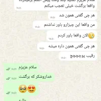 فال فقط و فقط ۹۸ تومن پول دوتا پفک|خدمات پذیرایی، مراسم|اهواز, نادری|دیوار