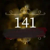 فروش خط رند