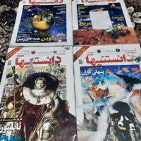 مجلات مختلف|کلکسیون و سرگرمی|تهران, آبشار|دیوار