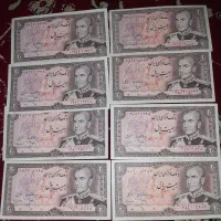 پول شاهی