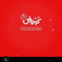 استخدام نیروی کار صندوق دار و چیدمان
