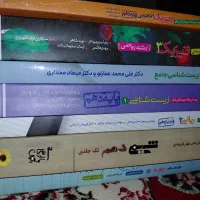 کتاب های تست رشته تجربی و فیزیک
