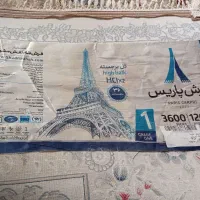 فرش درحد|فرش|زنجان, |دیوار