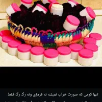 کرم روشن سازی و از بین برنده ی لکو جای جوش